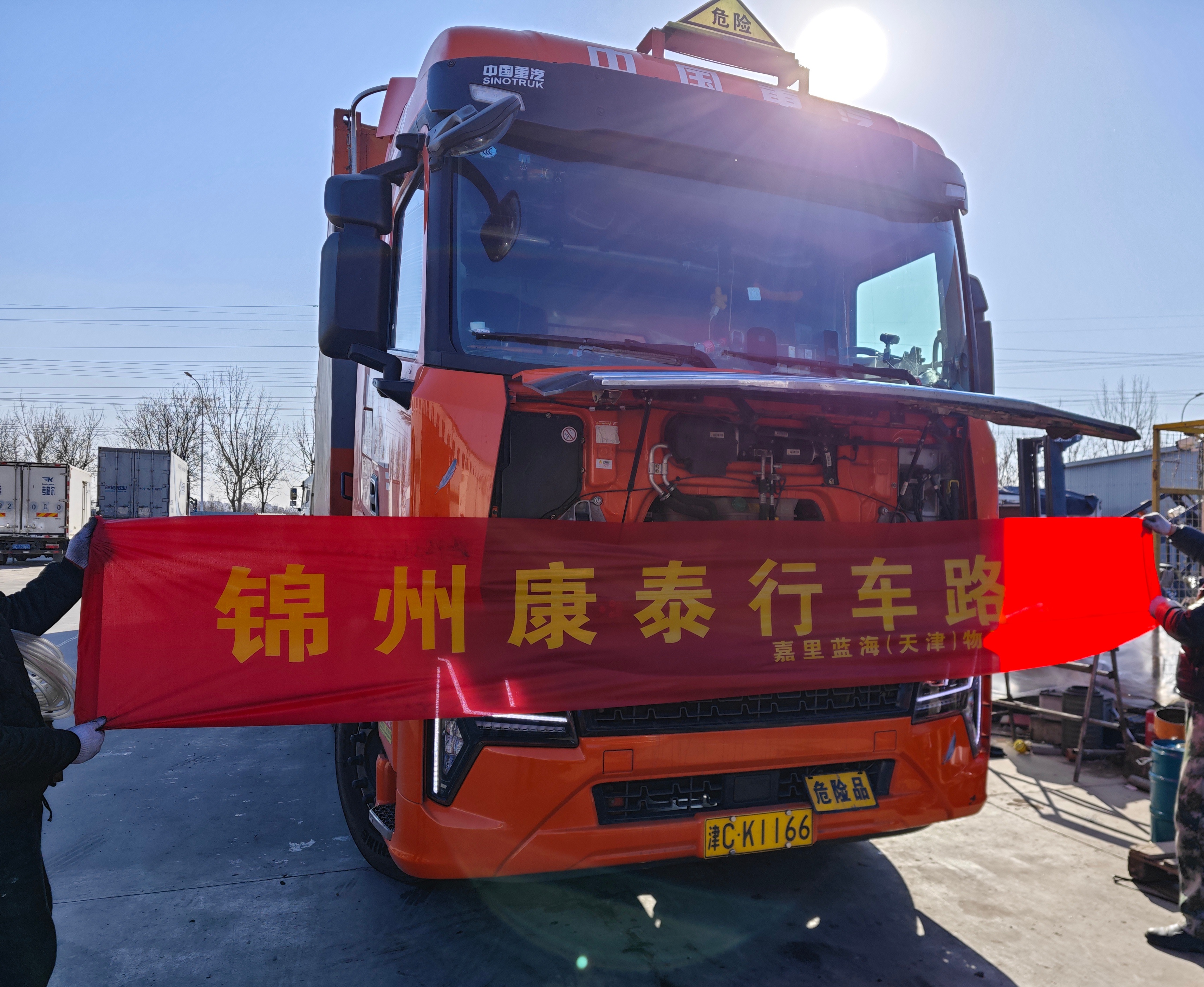 津C K1166 外觀(guān)照-帶條幅.jpg